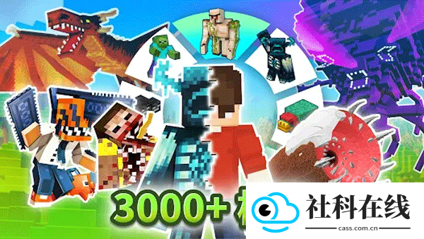 CraftAddons