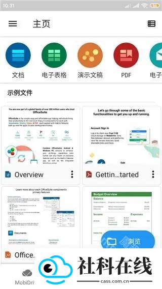 OfficeSuitePro apk
