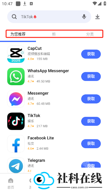 V-Appstore