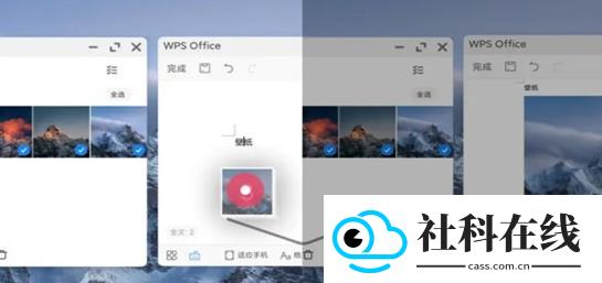 小米pc模式