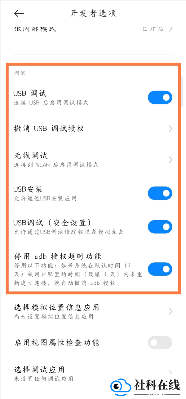 骁龙工具箱