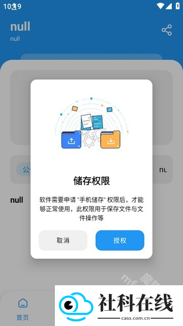 熊熊软件库