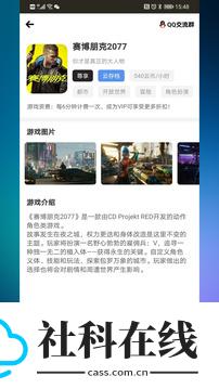 畅玩云电脑