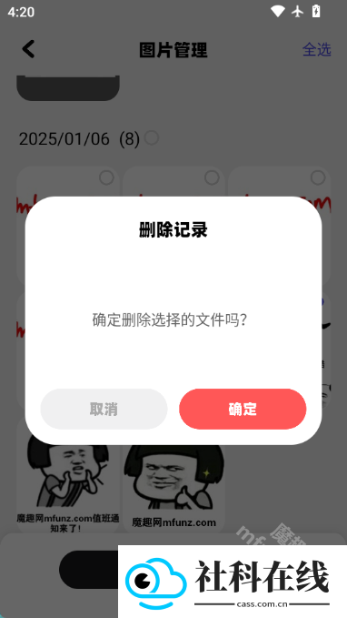 TapQoo