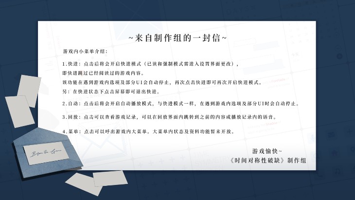 时间对称性破缺