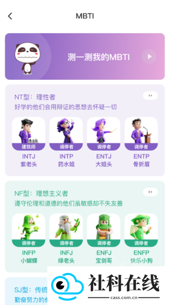 吉塔星