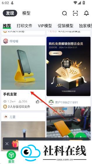 创想云