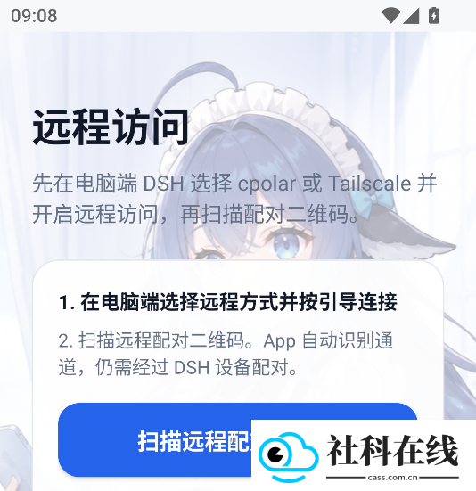 DeepseekHarness0.1.5