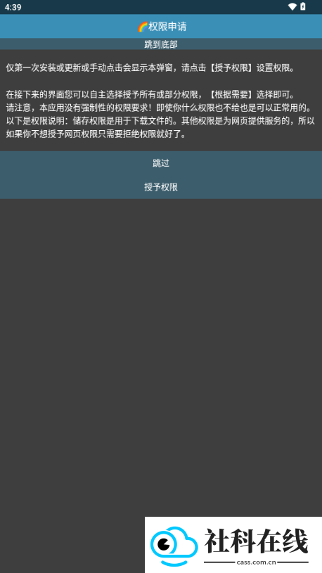 rare浏览器