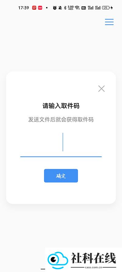airportalapp