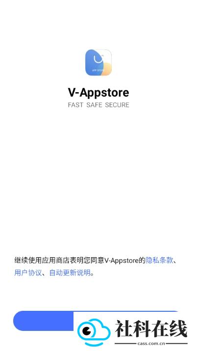 V-Appstore