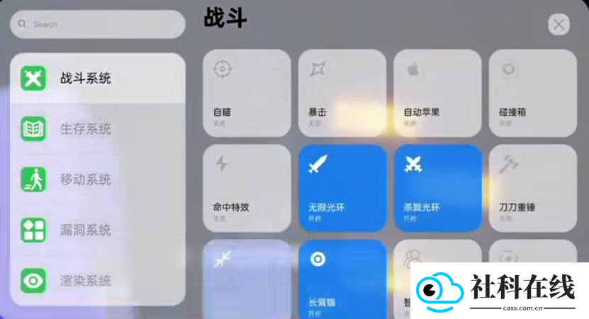 世界盒子工具