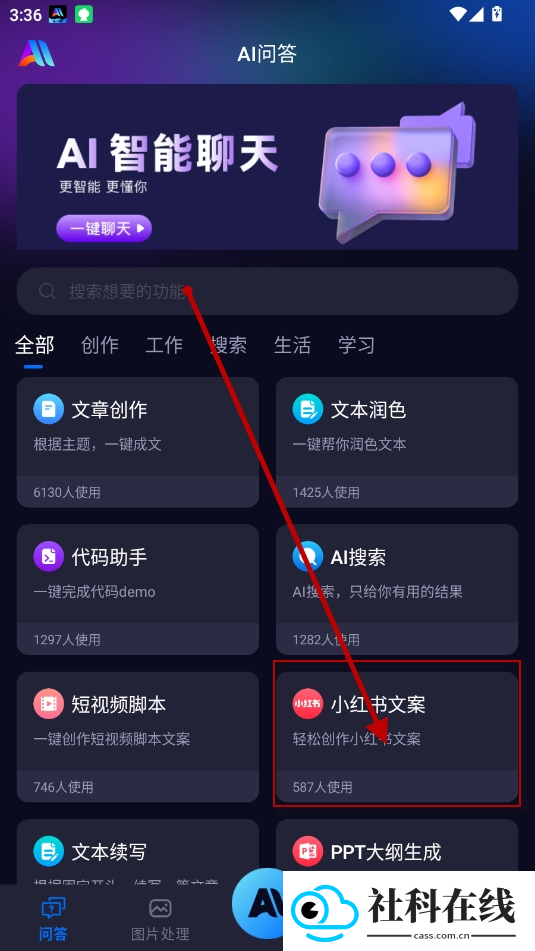 乐一图