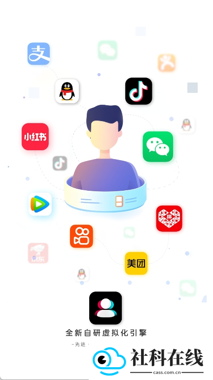 分身宝