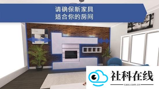 Room Planner