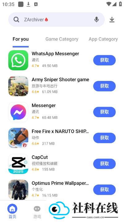 V-Appstore