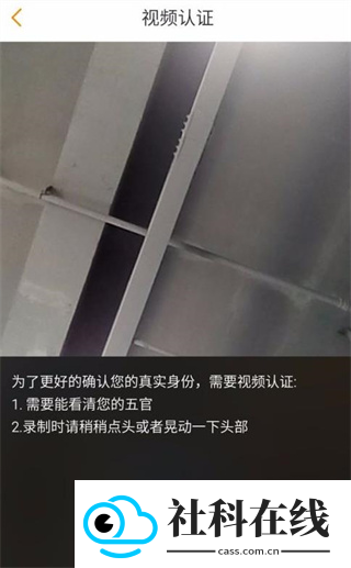 运满满货主版