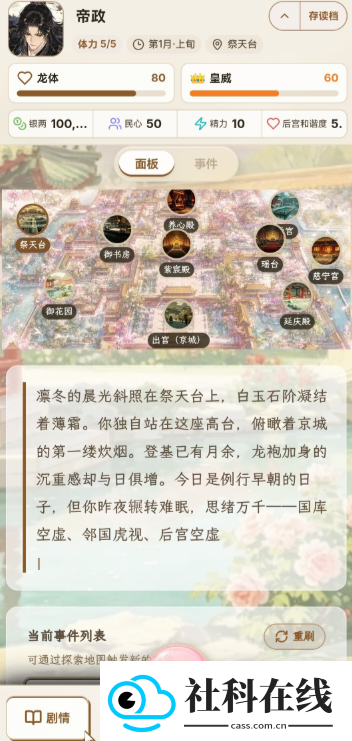 UUgame官方正版