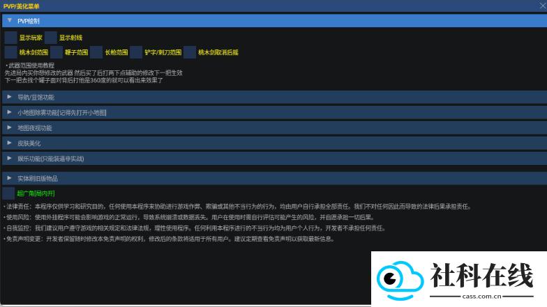 小熊猫60.0版本