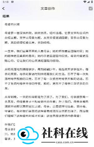 艺映ai