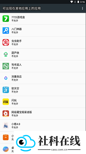 小格弱网