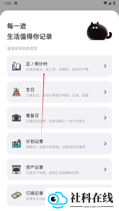 每一迹