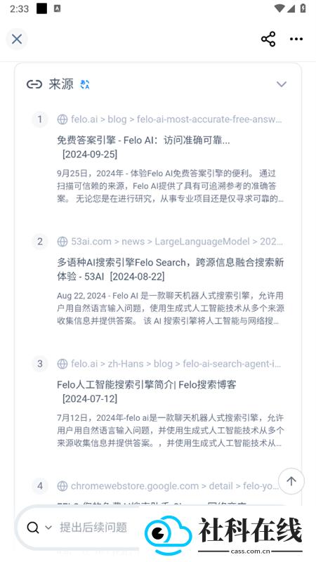 felo ai