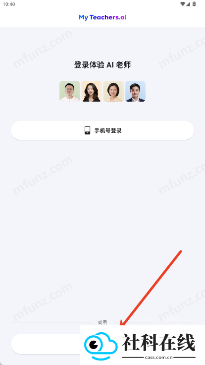 MyTeachers