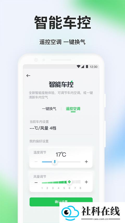 曹操出行app