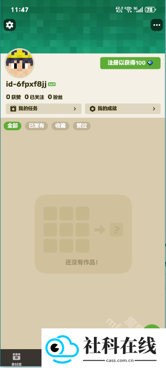CraftAddons