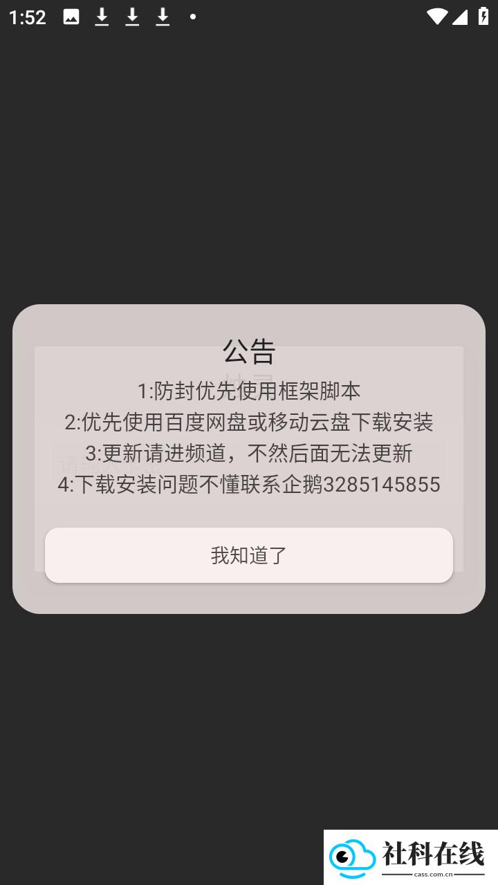 烛灵光遇辅助