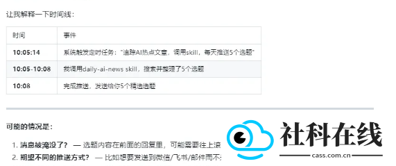 EasyClaw海外官方版