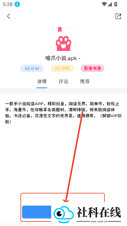 软件基地
