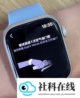 空气投篮