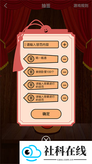 聚会无聊玩骰子