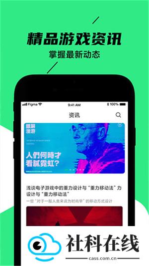 黑鲨装备箱app