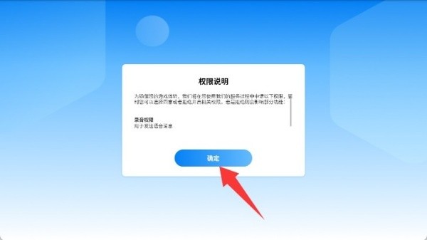 奇迹mu超变版手游