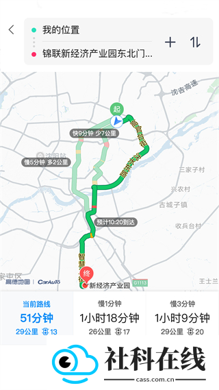 领骑摩托app