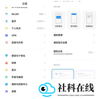 shizuku手表版