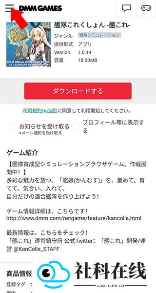 dmmgamestore