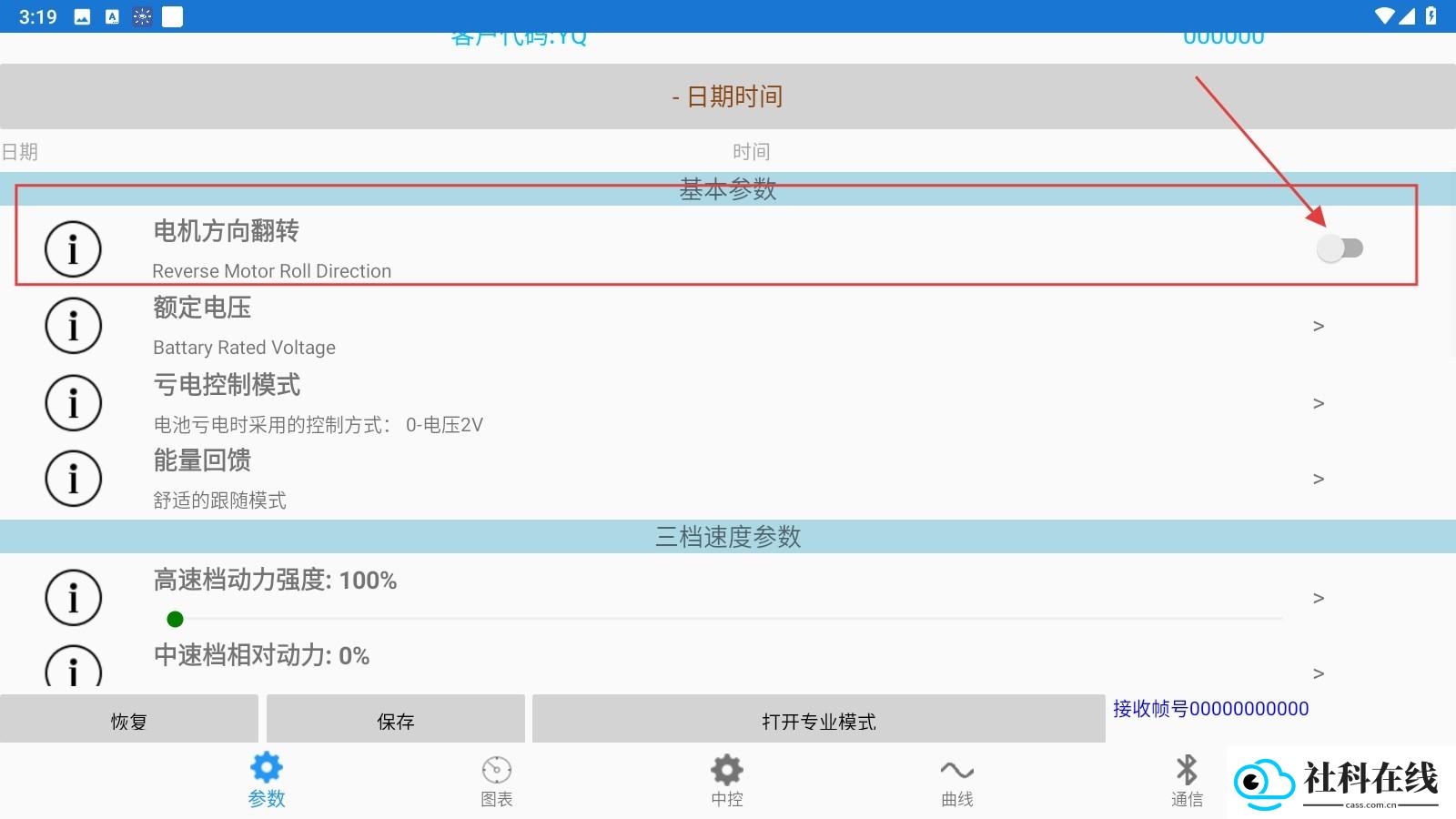 南京远驱