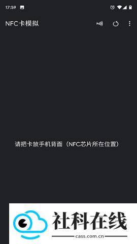 nfctoolspro