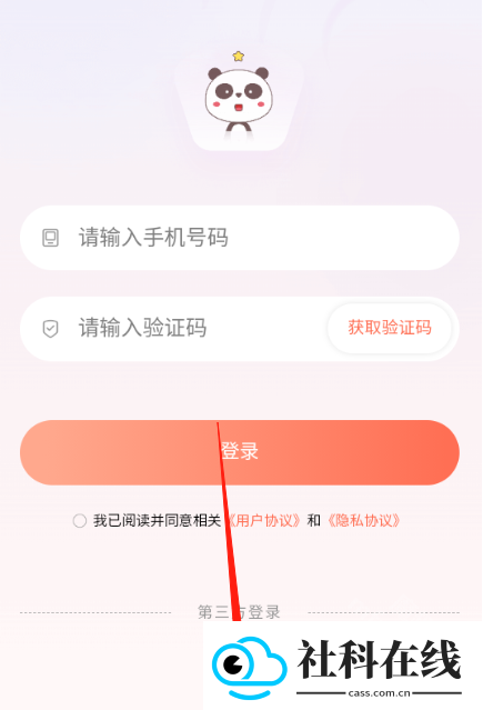 吉塔星
