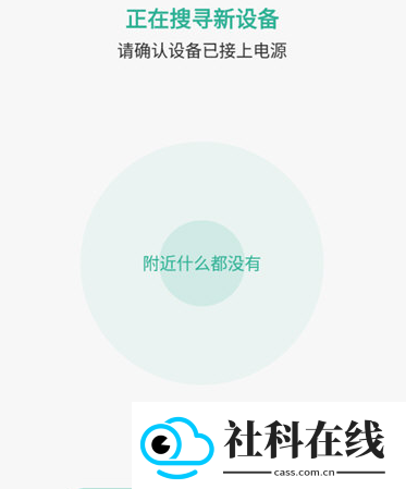 公牛智家