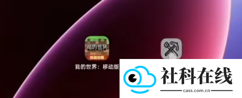 世界盒子工具