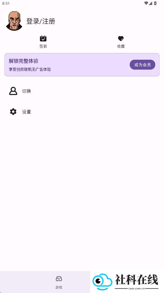 gboy模拟器