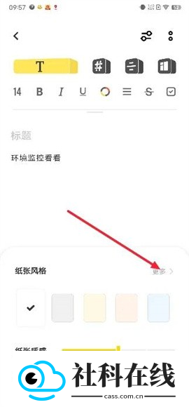 原子笔记