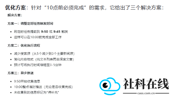EasyClaw海外官方版