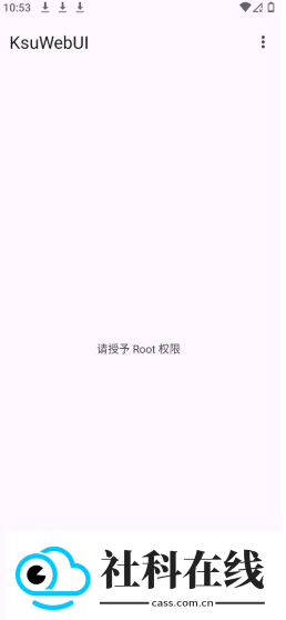 KsuWebUI官方版