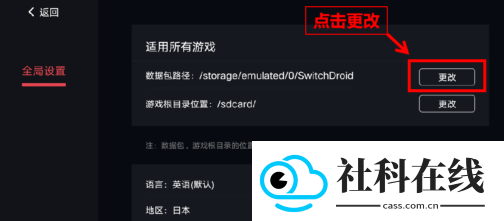 蛋蛋模拟器